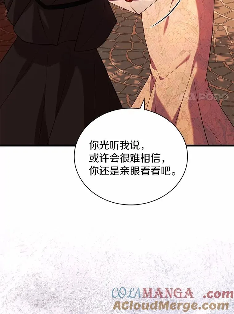 65.出手搭救20