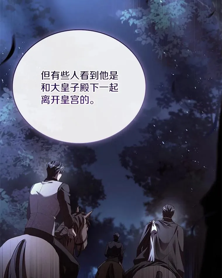 89.人心难测11