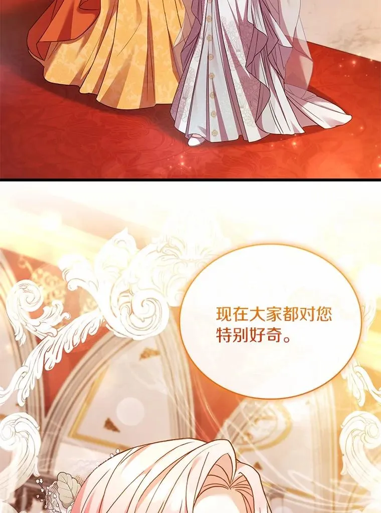 84.教皇露面67