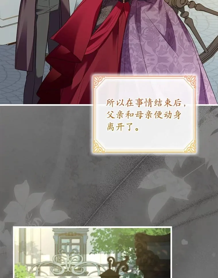 93.美满的结局82