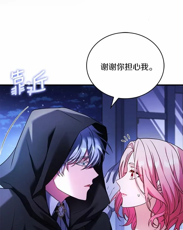 63.教皇离开14
