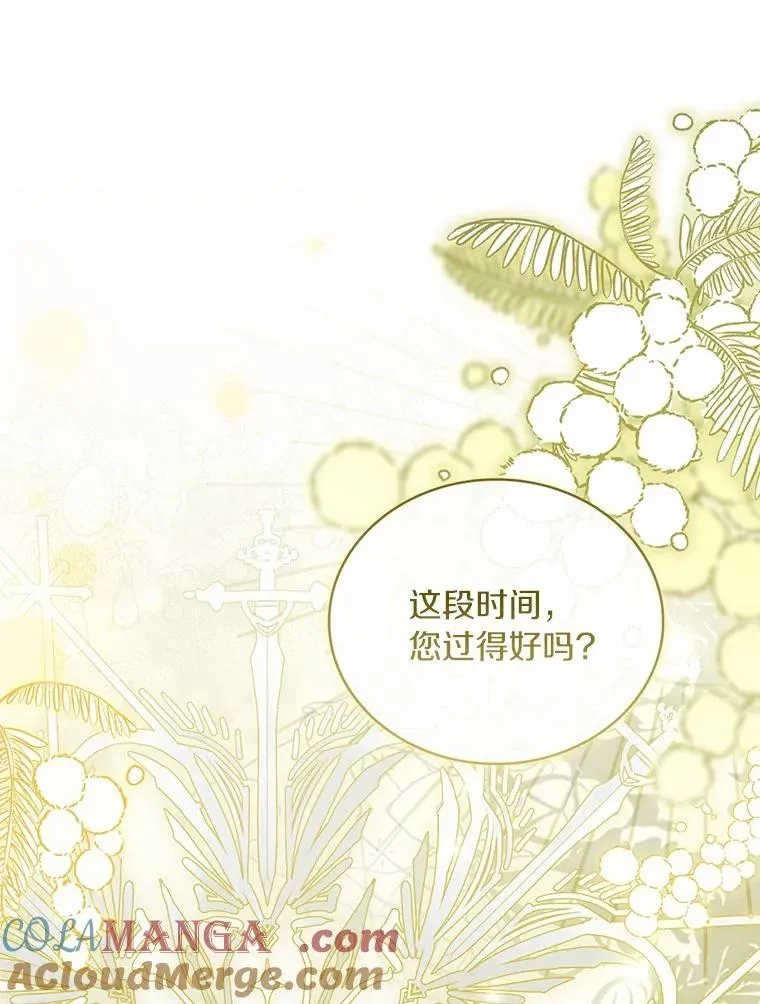 75.亚夏归来72