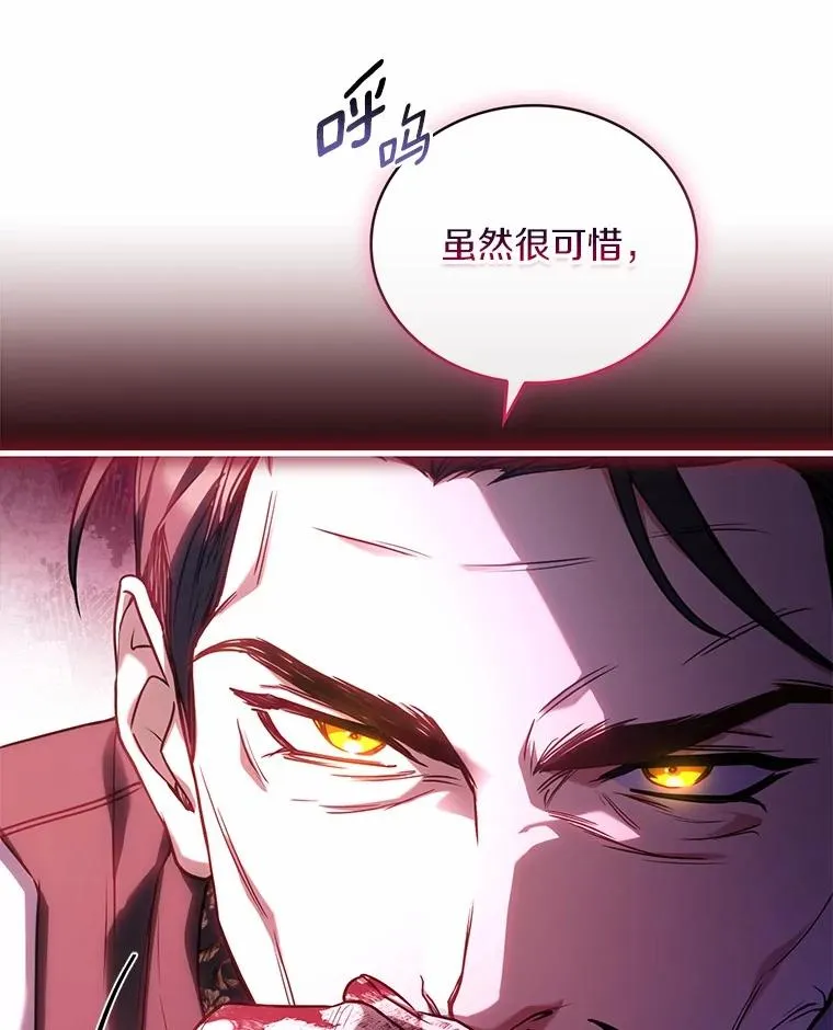 76.互相利用137