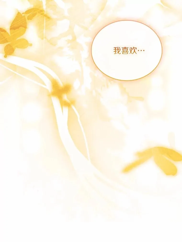 92.教皇的决定138