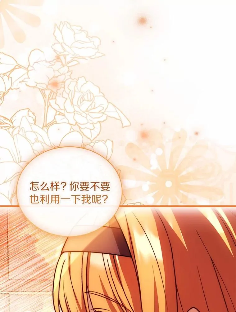 66.选择信任98