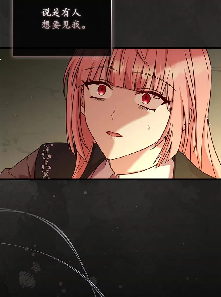68.人生陌路22