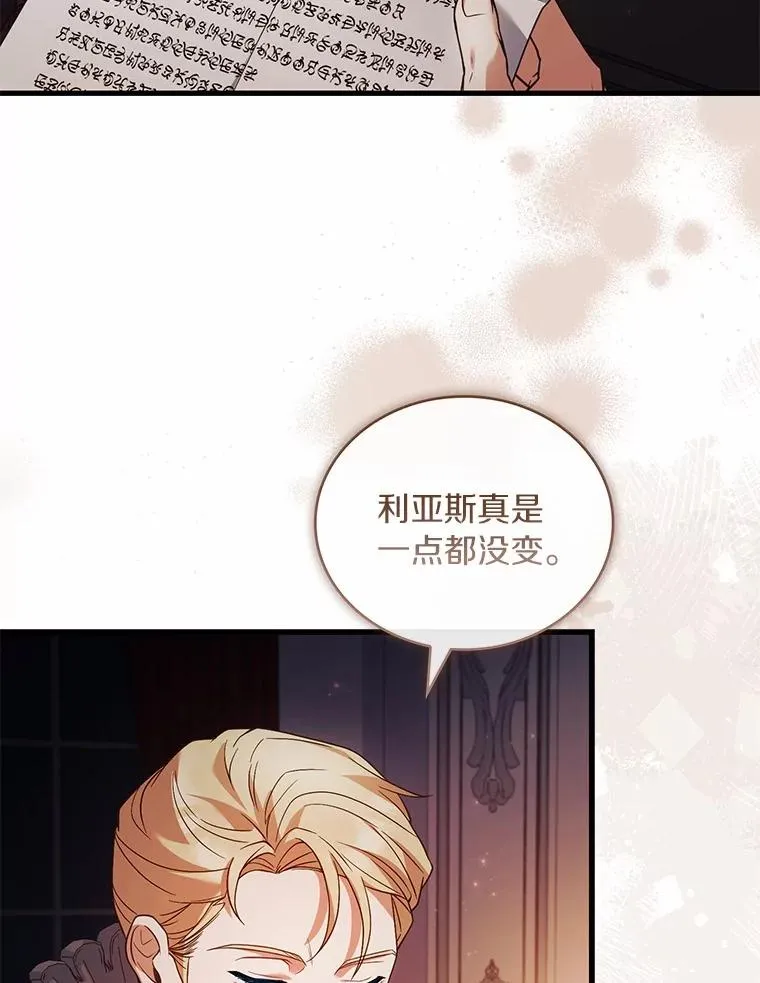 62.哥哥的心愿89
