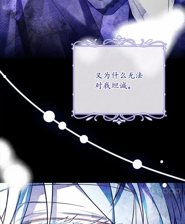 67.神殿来信19