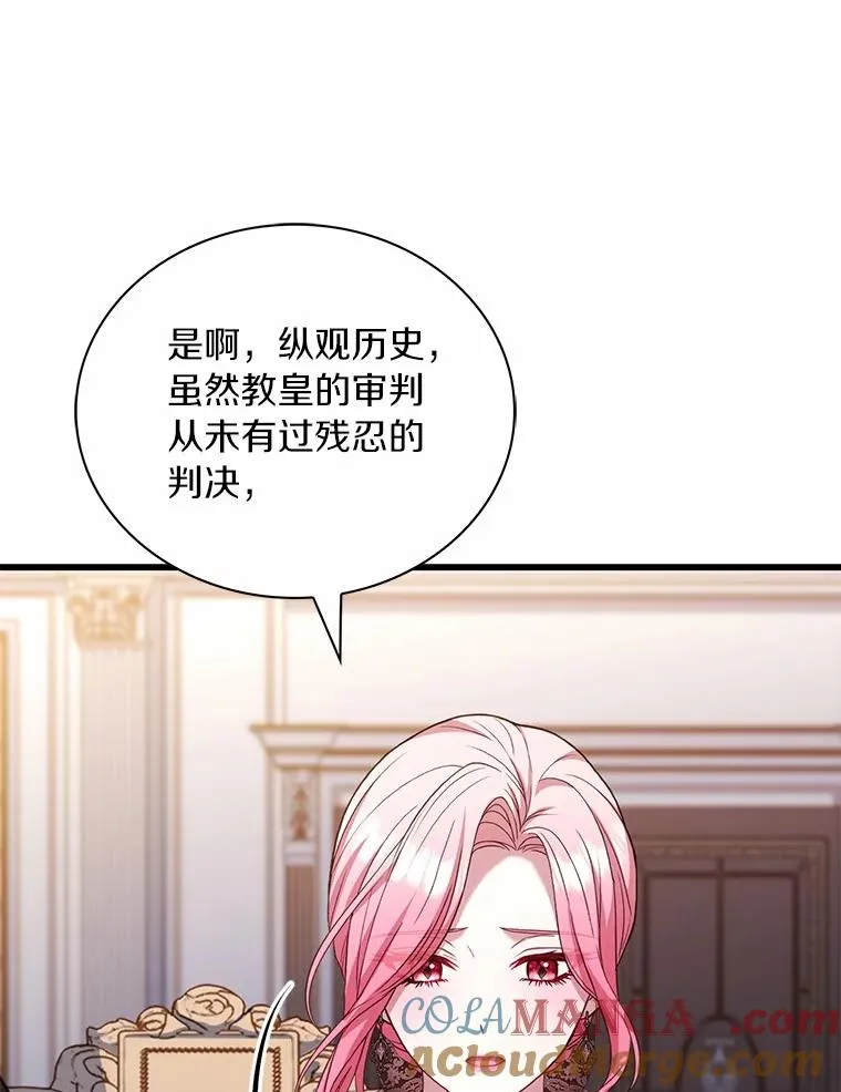 88.秘密的制胜法宝136