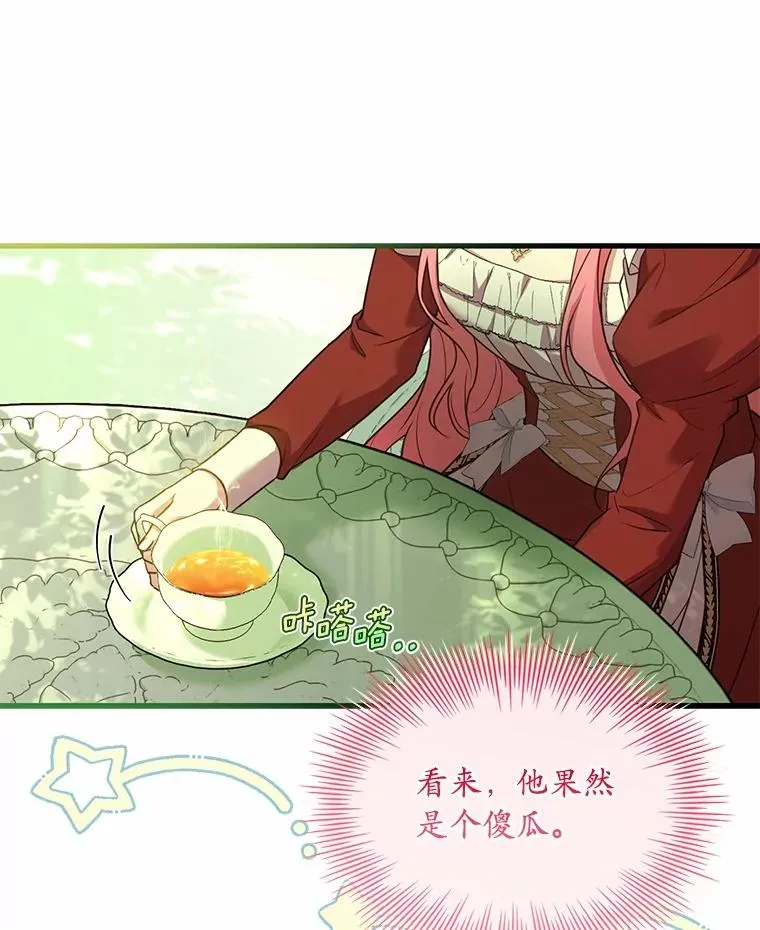 72.天选问询89