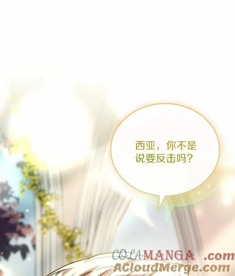 56.绝不原谅112