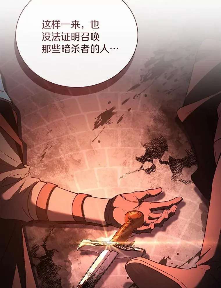 58.归途遇袭105