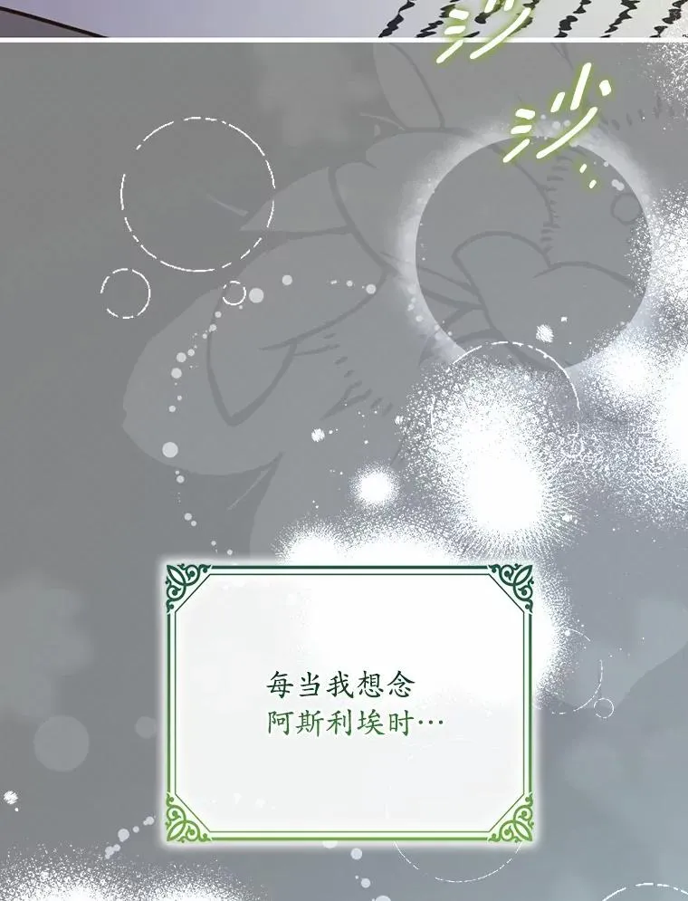 93.美满的结局97