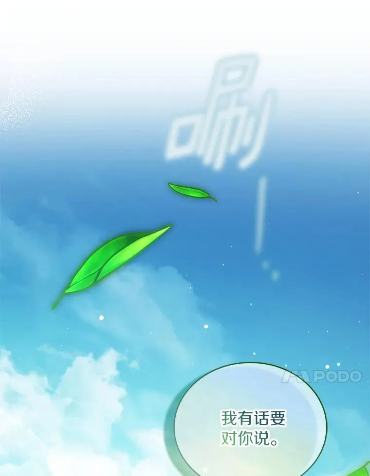 75.亚夏归来109