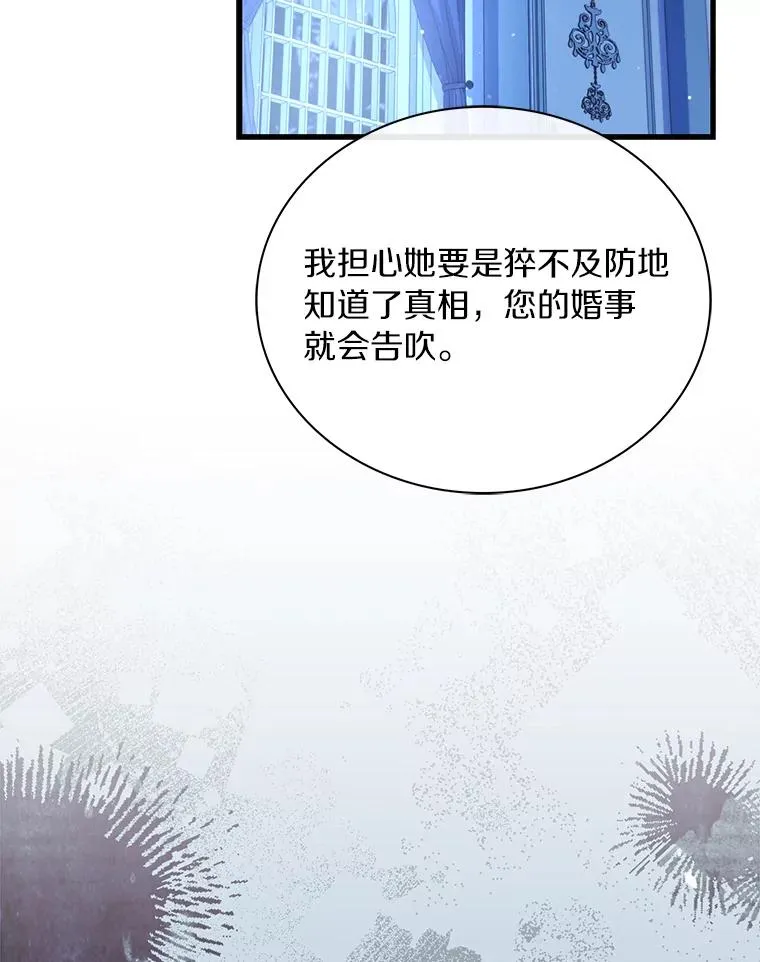 67.神殿来信73