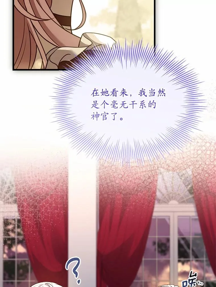 73.藐视神明39
