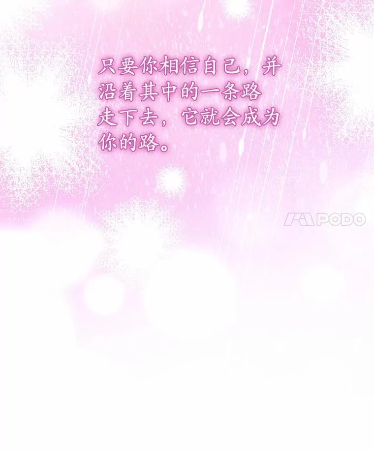 46.教皇的野心37