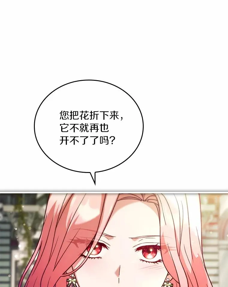 56.绝不原谅94