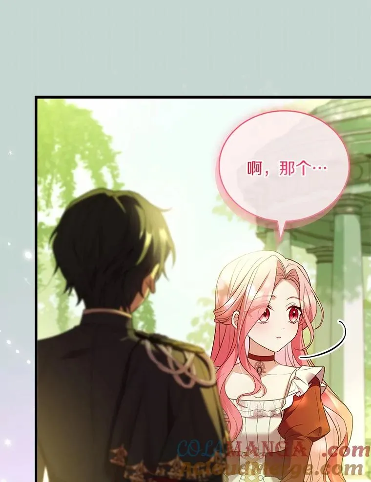 73.藐视神明12