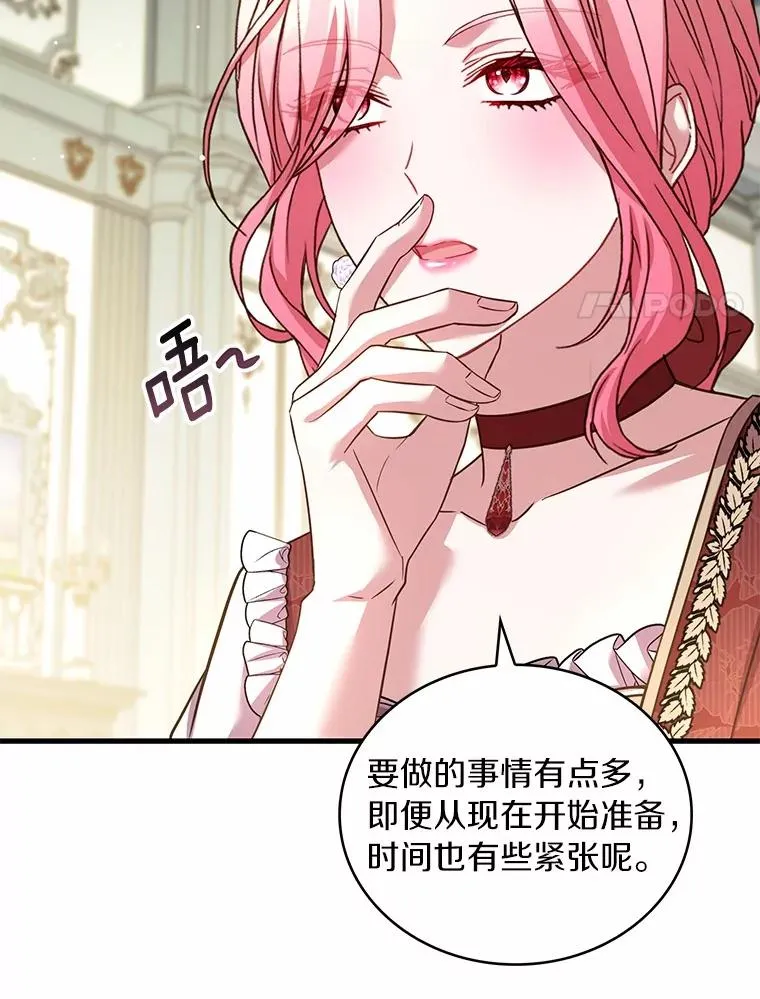 93.美满的结局10