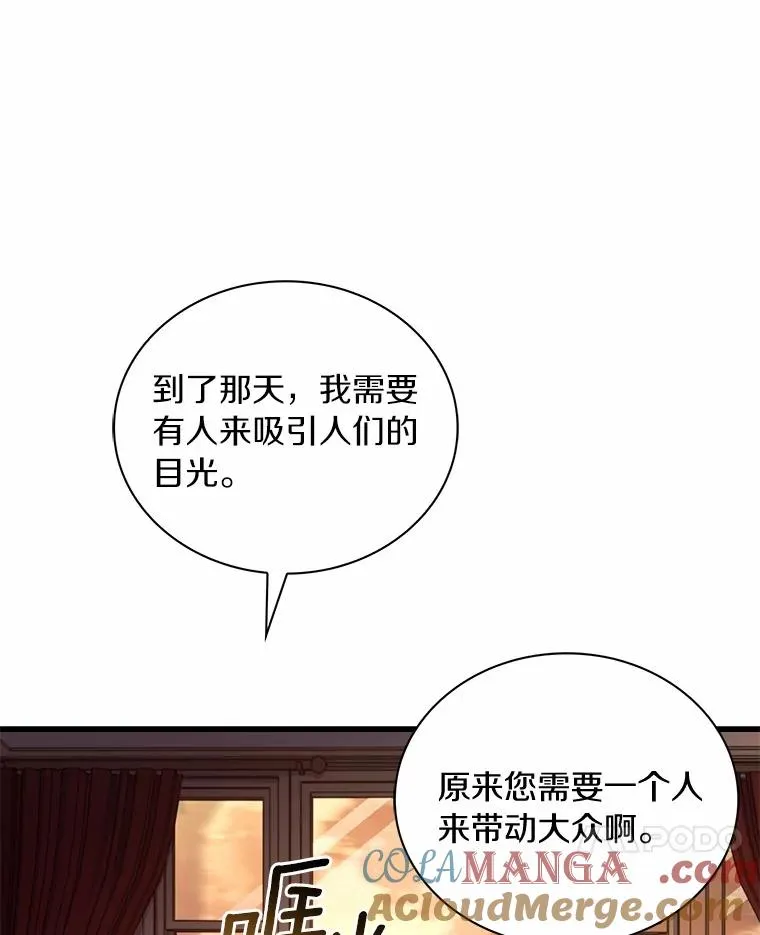 66.选择信任80