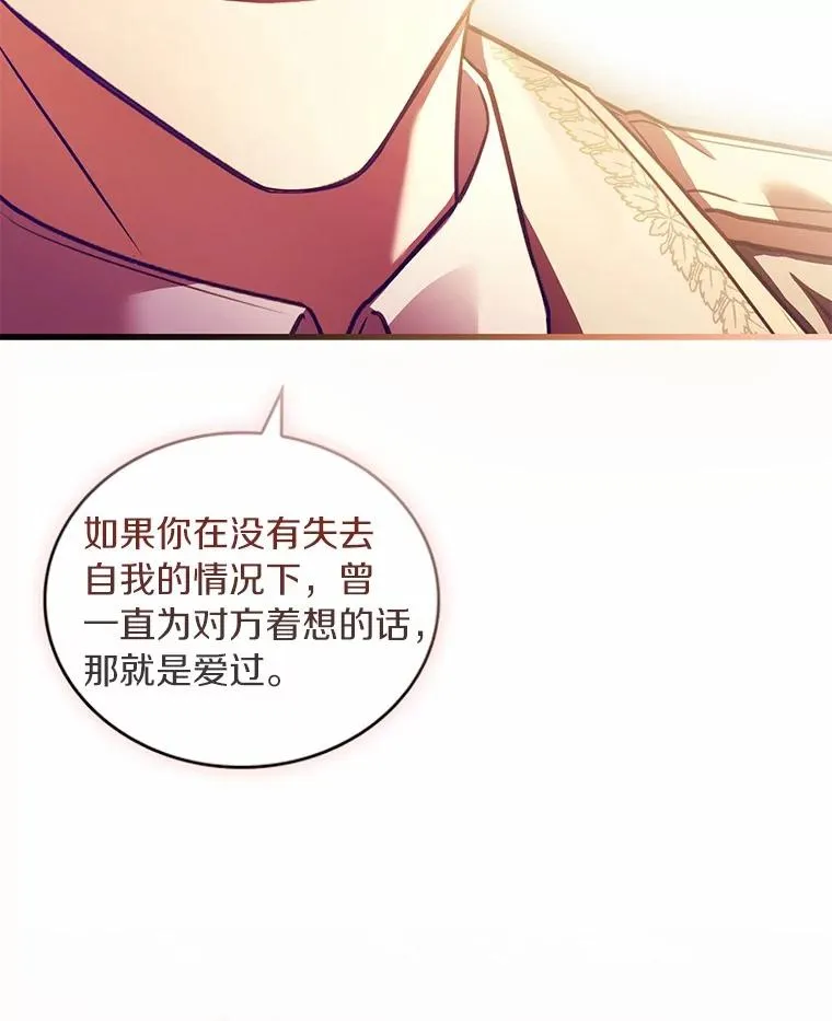82.突访皇宫85