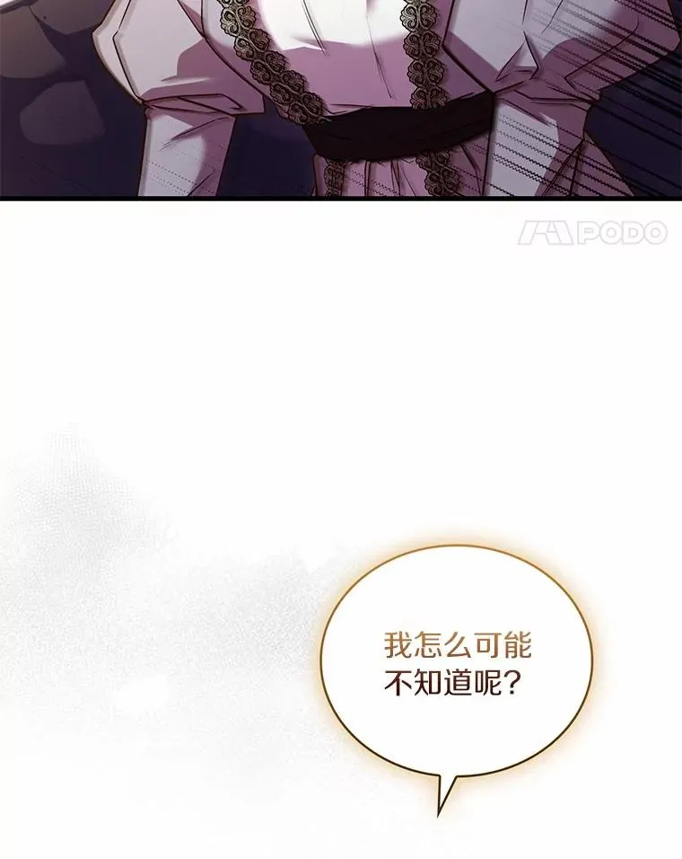 85.皇太子遇害62