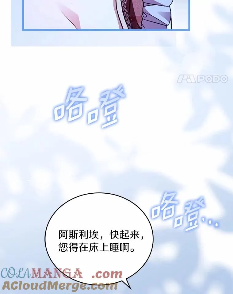 92.教皇的决定120