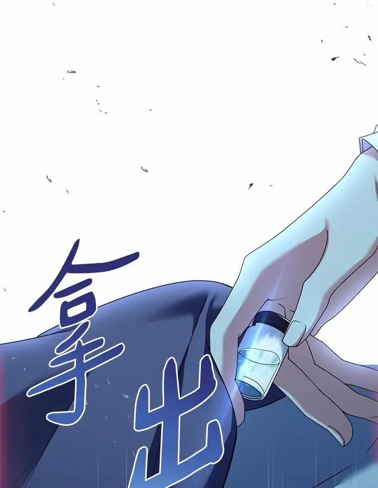 42.西亚服毒103