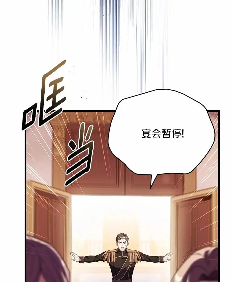 84.教皇露面142