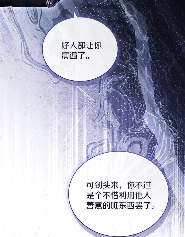 70.秋日随想79