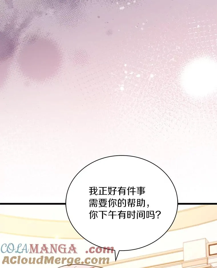 65.出手搭救84