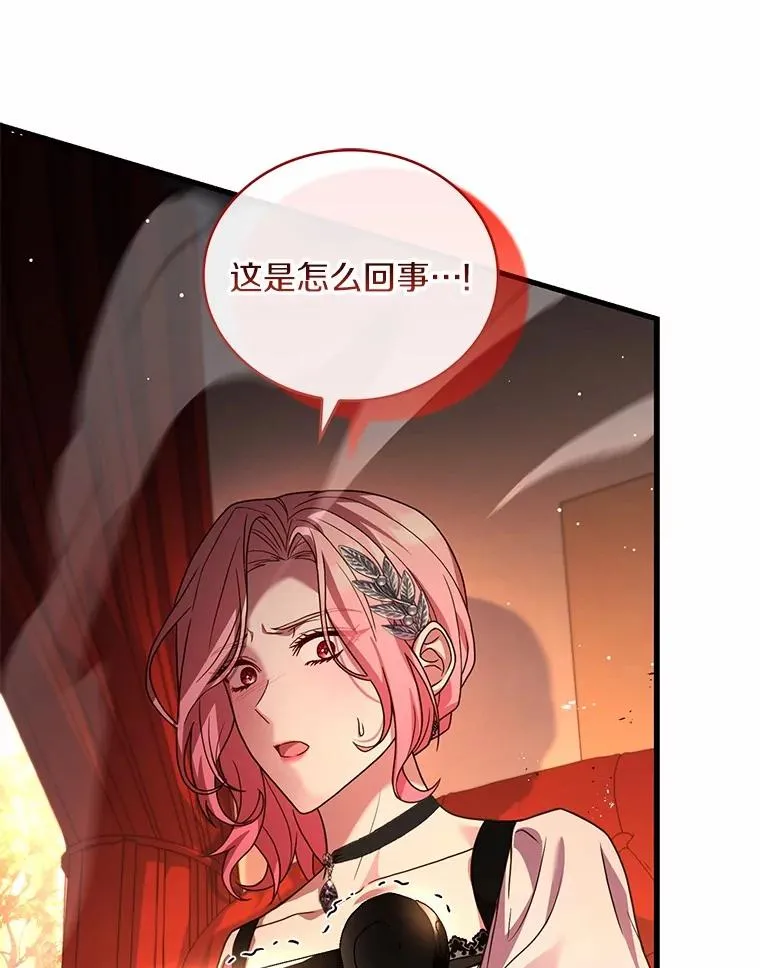 78.设局诈敌18