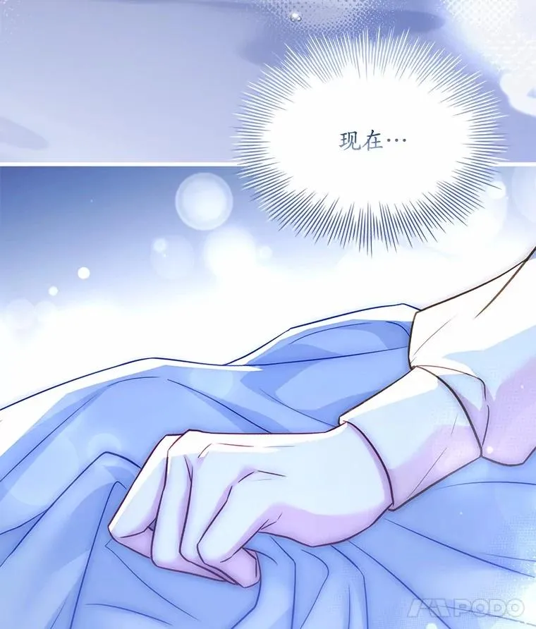 75.亚夏归来43