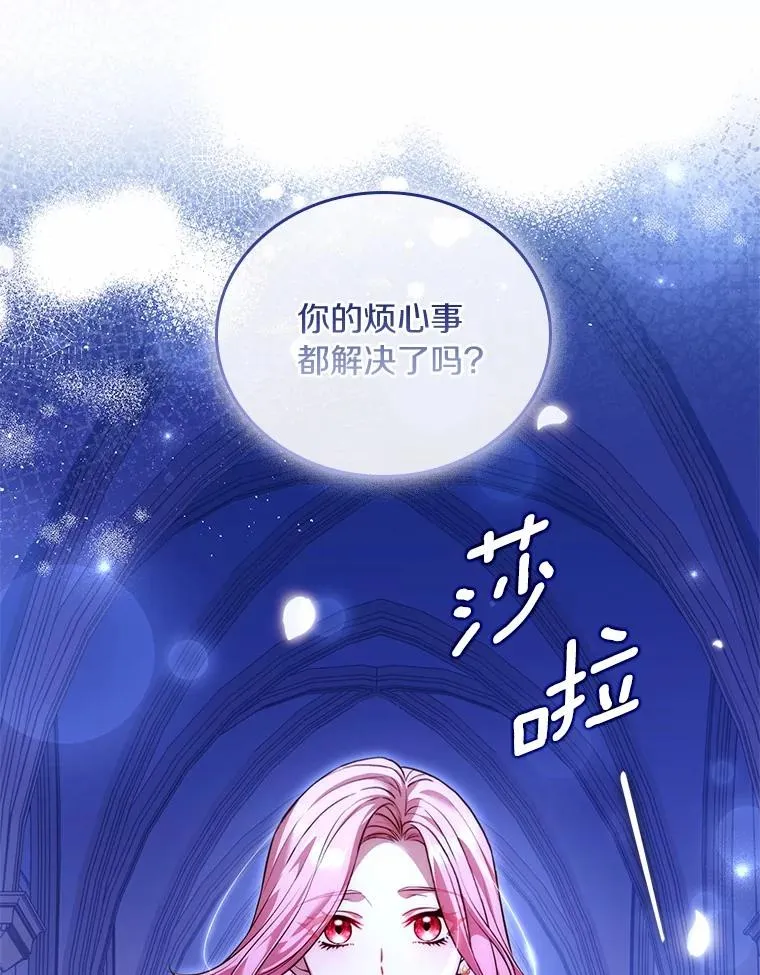 54.利亚斯遇袭70