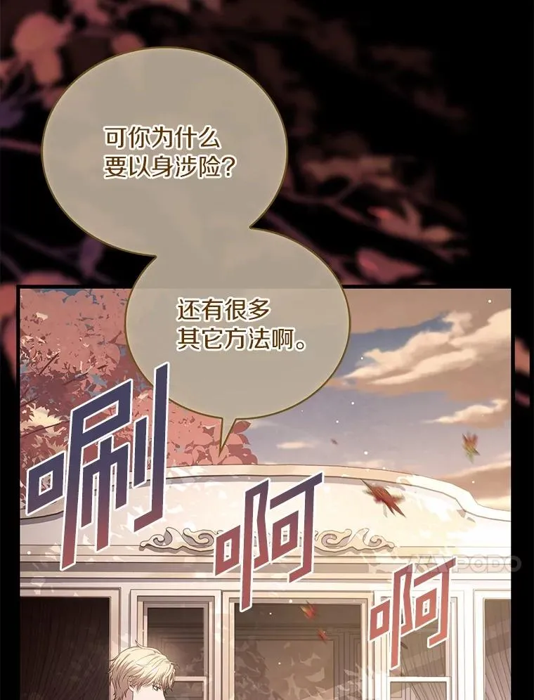 78.设局诈敌57