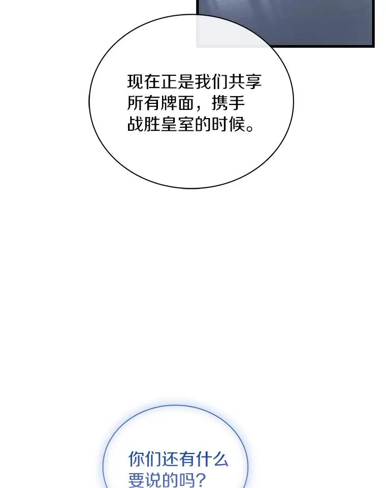 67.神殿来信85