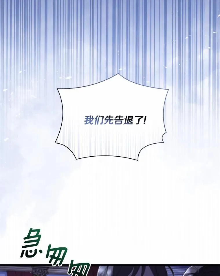40.被皇太子监禁95