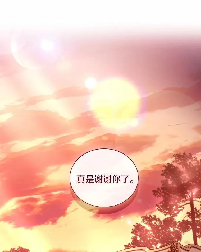 58.归途遇袭82