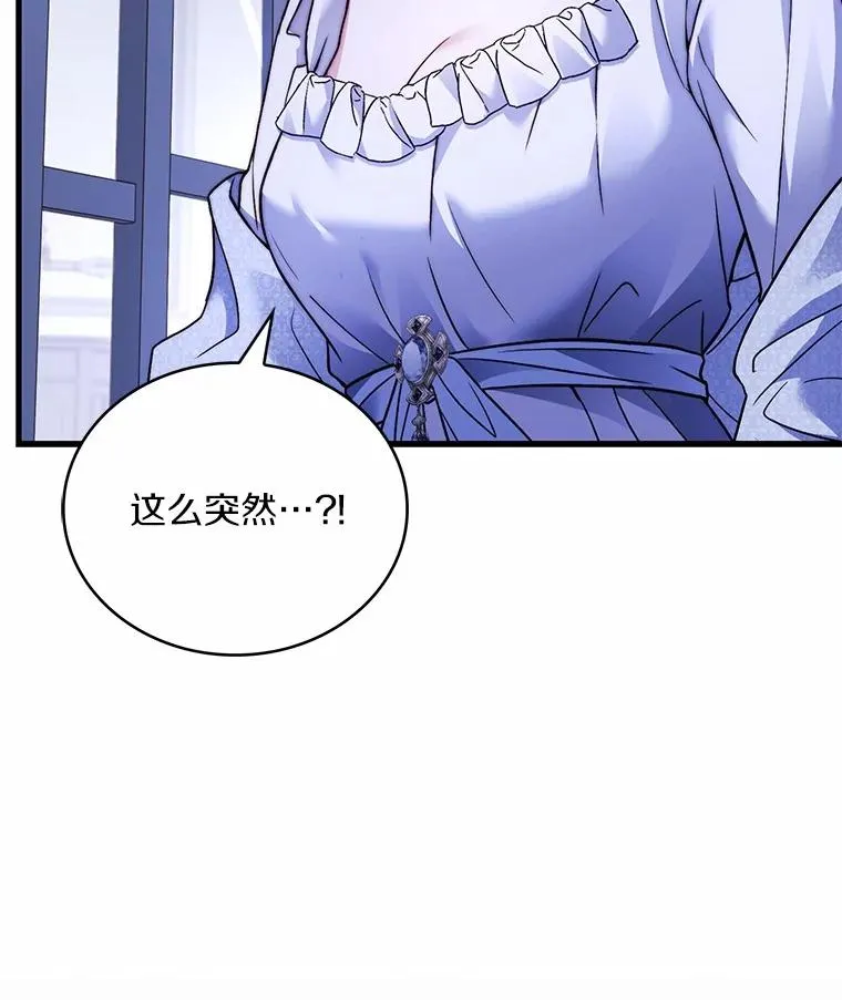 63.教皇离开21