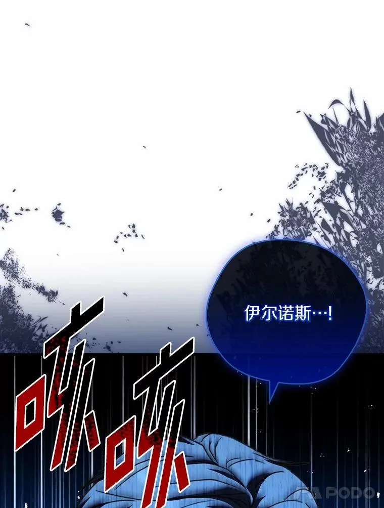 89.人心难测138