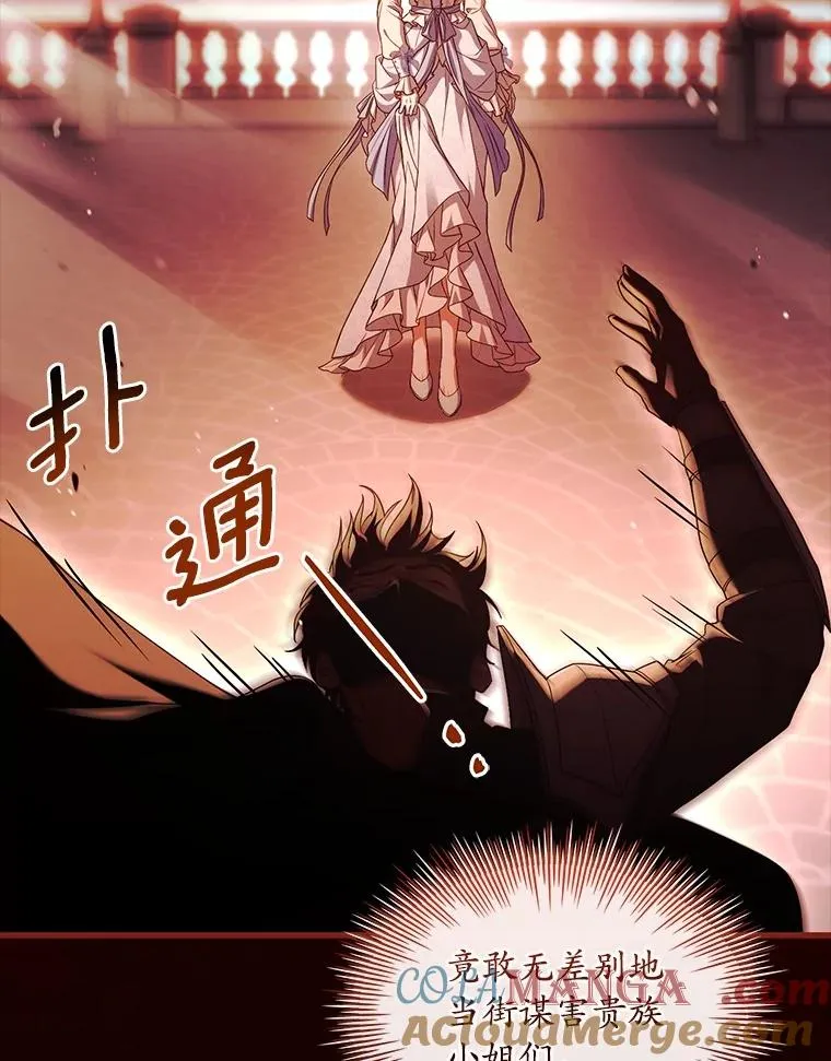 58.归途遇袭32