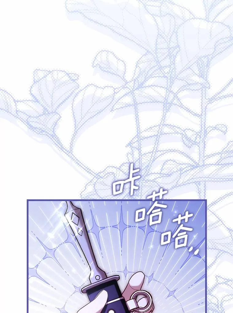 46.教皇的野心97