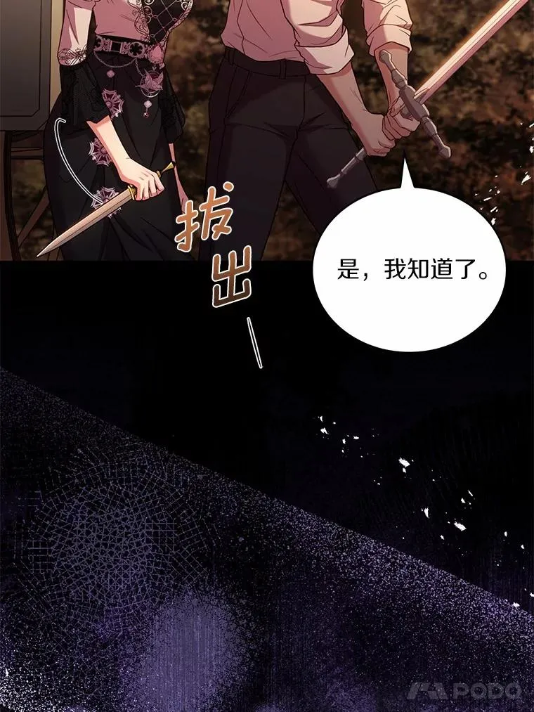 78.设局诈敌81