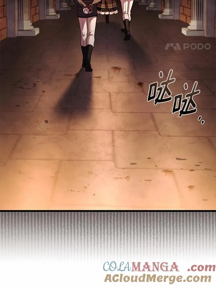 87.开始审判56