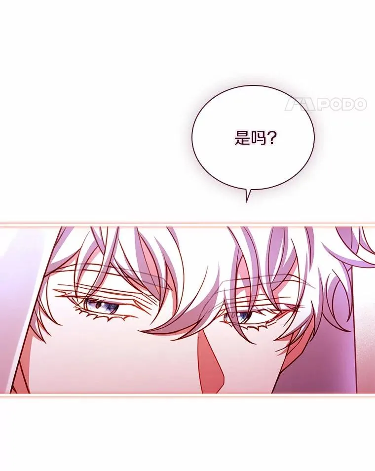 58.归途遇袭81