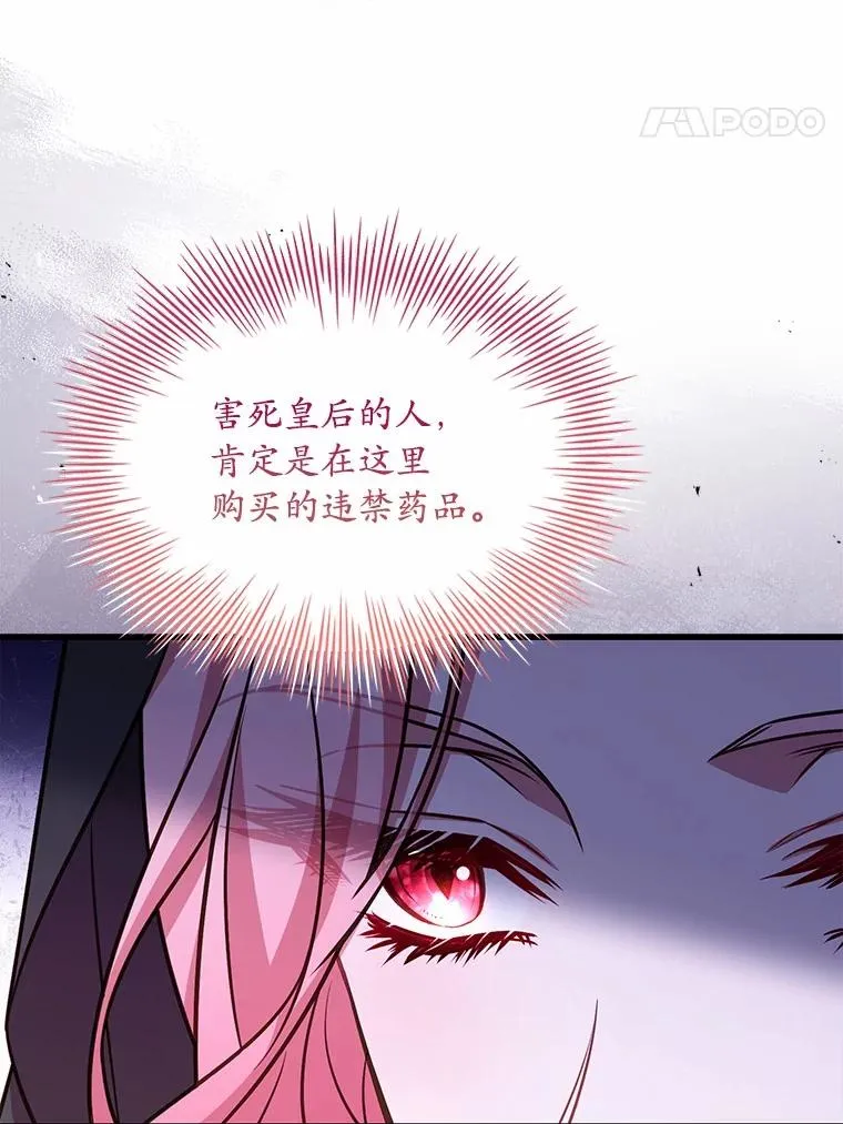 76.互相利用94