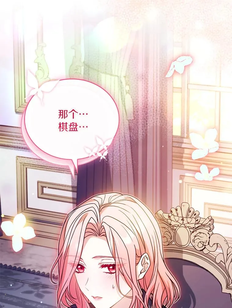 67.神殿来信30