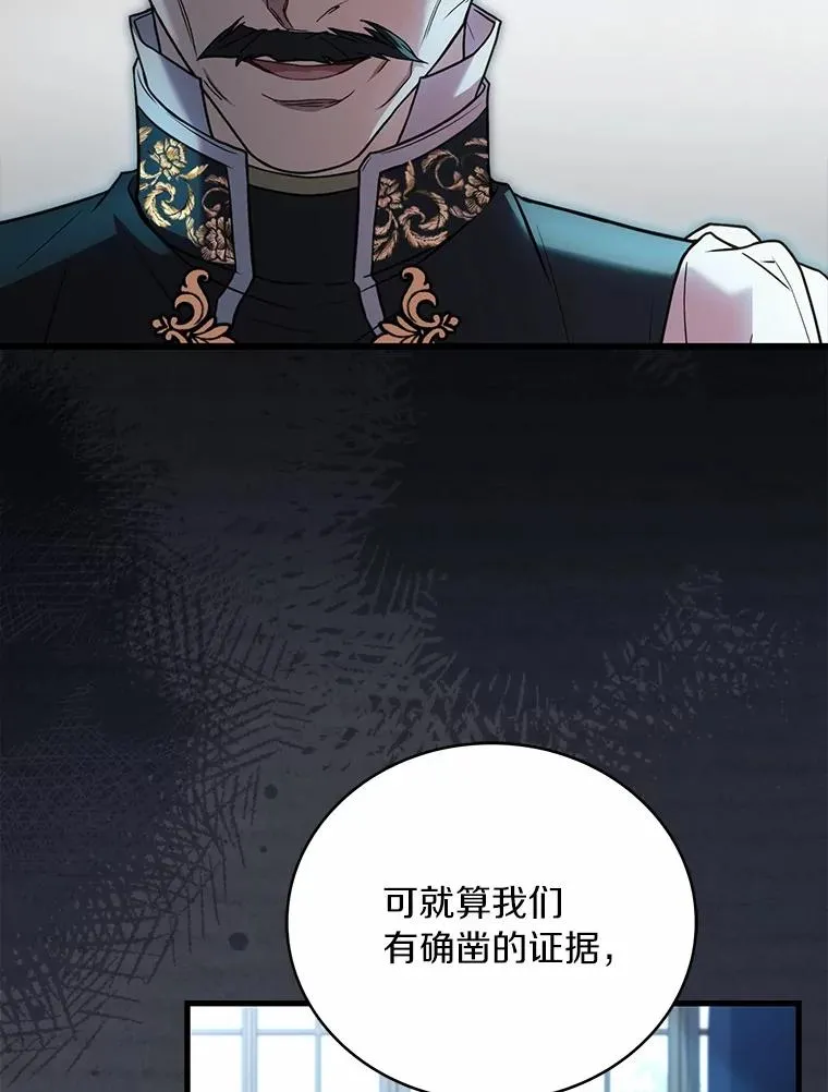 86.重要证人18