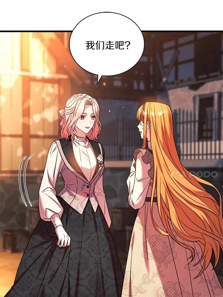 66.选择信任17